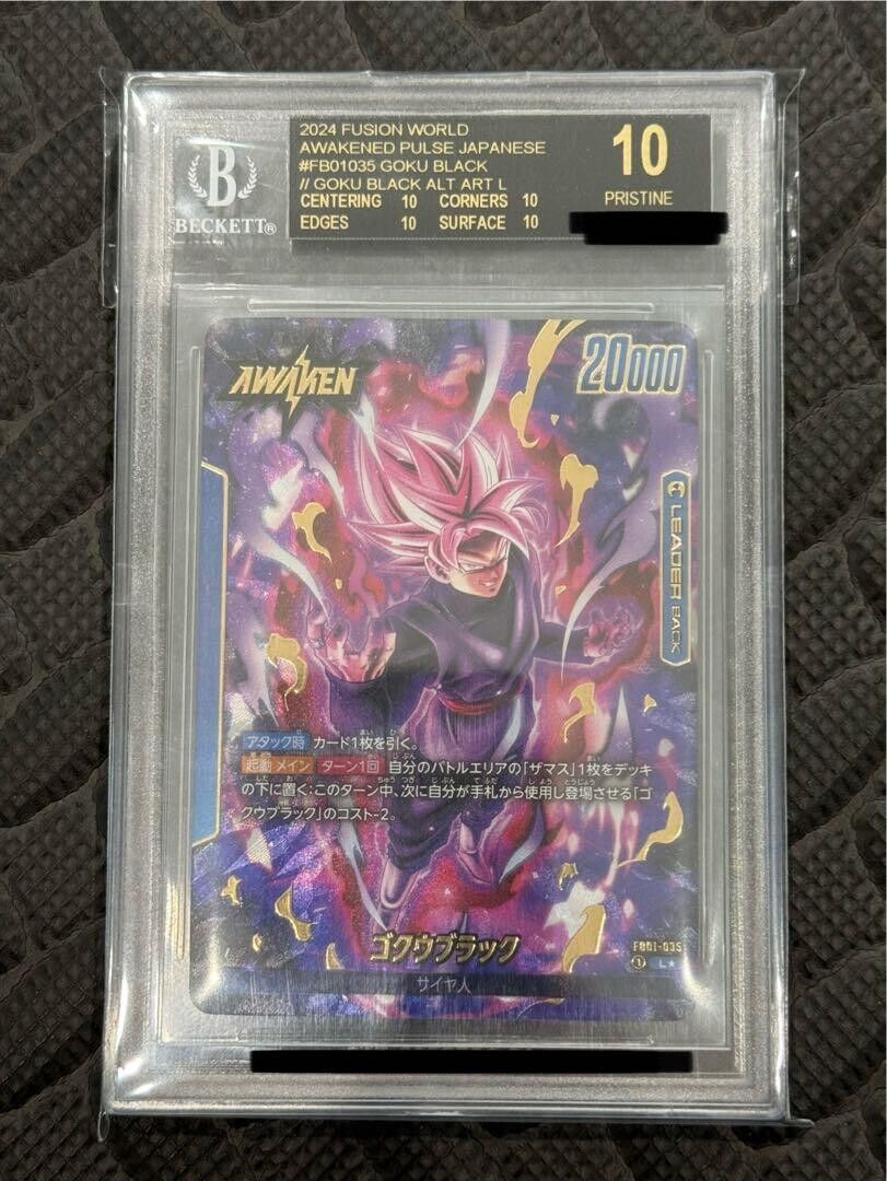 BGS 10 Black label Goku FB01-035 Parallel Fusion WorldDragon BGS 10 Black label Goku FB01-035 Parallel Fusion WorldDragon