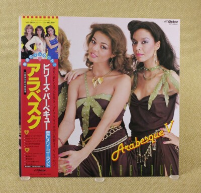 Arabesque - Arabesque V (Billy's Barbeque) Vinyl LP (Japan 1981 Victor) VG+/NM