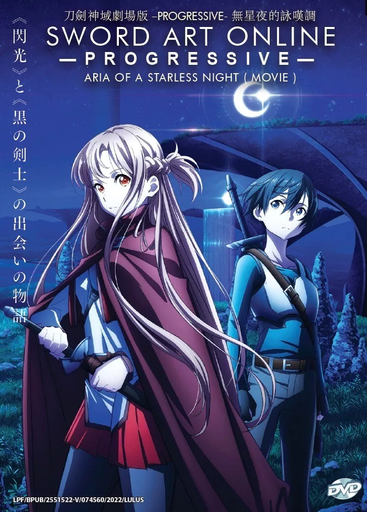 Sword Art Online Progressive: Aria of a Starless Night (Film