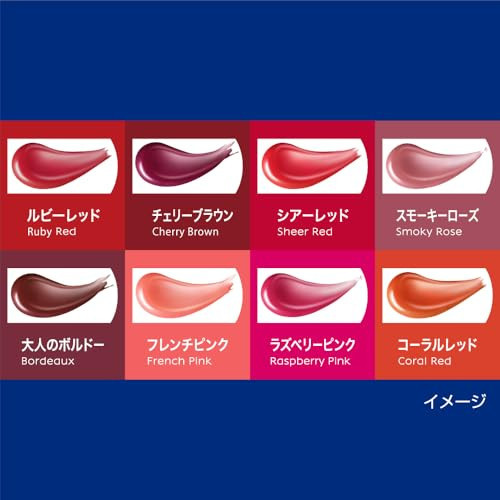 Nivea Rich Care & Color Lip Smoky Rose Lippenbalsam Feuchtigkeitscreme 2g Kostenloser Versand - Bild 18 von 24