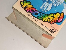 Famicom Software Parallel World Valiant FMY81