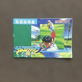 Namco Classic 1 2 II Golf Famicom FC 2 Boxed Set Video Game Soft Japan