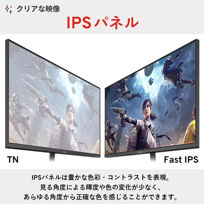 Pixio PX246 Wave Gaming Monitor 23.8 inch FHD 120Hz IPS Pastel