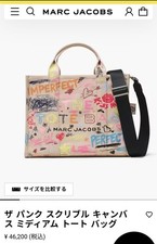 Borsa tote MARC JACOBS The Punk Scribble