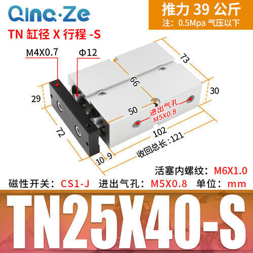 Magnetic TN25*10/15/20/25/30~500 S Double Rod Alloy Pneumatic Air Cylinder TDA - Picture 18 of 35