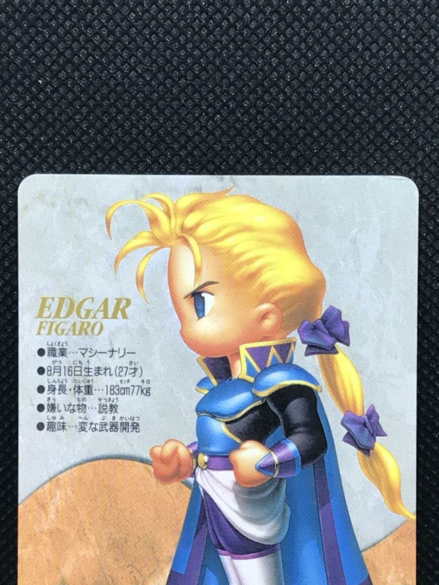 Edgar Figaro #51 Final Fantasy 6 Ⅵ FF6 Card Bandai Japanese 1995