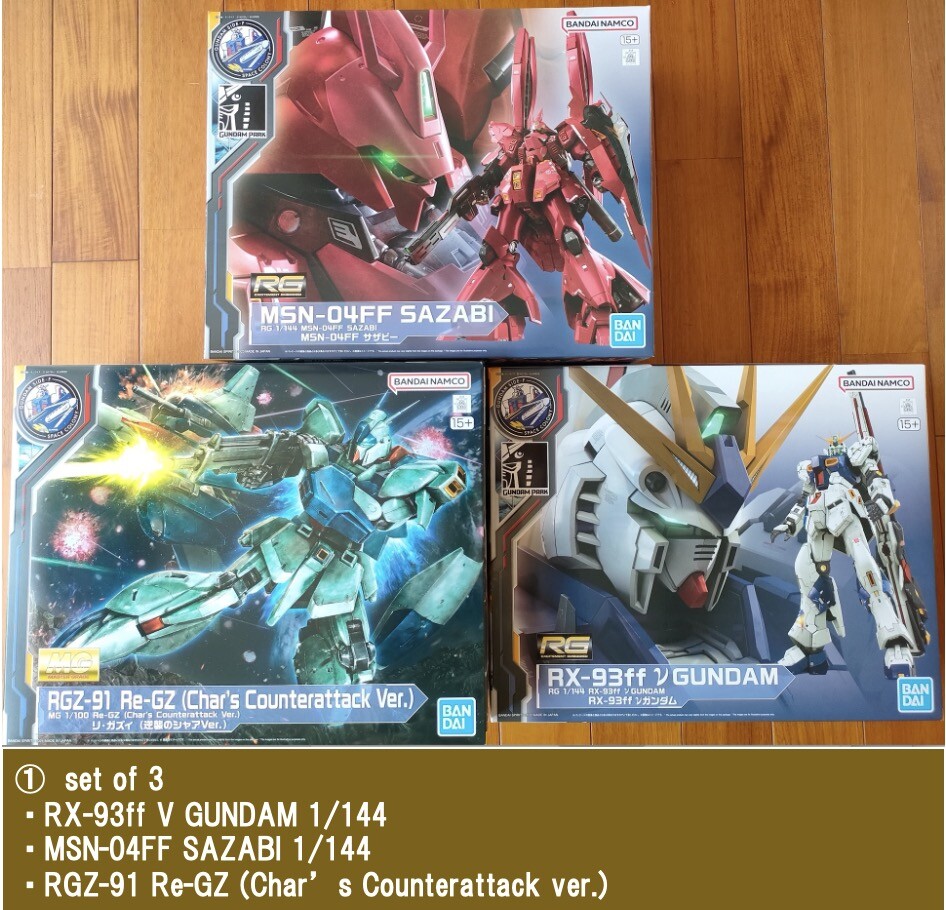 a*1様 RG RX-93ff V GUNDAM & MSN-04FF SAZA s-l1200.jpg