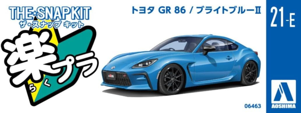 GR86 ミニカー　ブライトブルー Amazon | 1/30 トヨタ GR86 ブライトブルー カラーサンプル