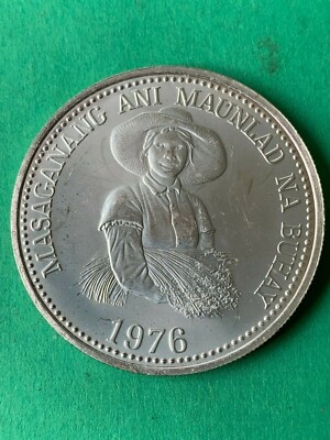 PHILIPPINES 1976 25 PISO MASAGANANG ANI MAUNLAD NA BUHAY COMMEM MATTE SILVER 