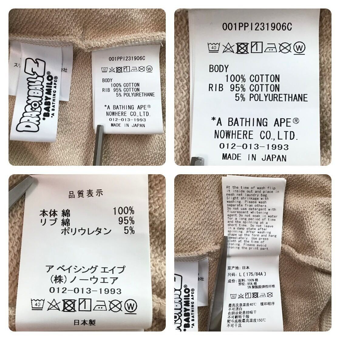 BAPE × Dragon Ball Z pullover hoodie a bathing ape mild GOKU Beige Size L image 10