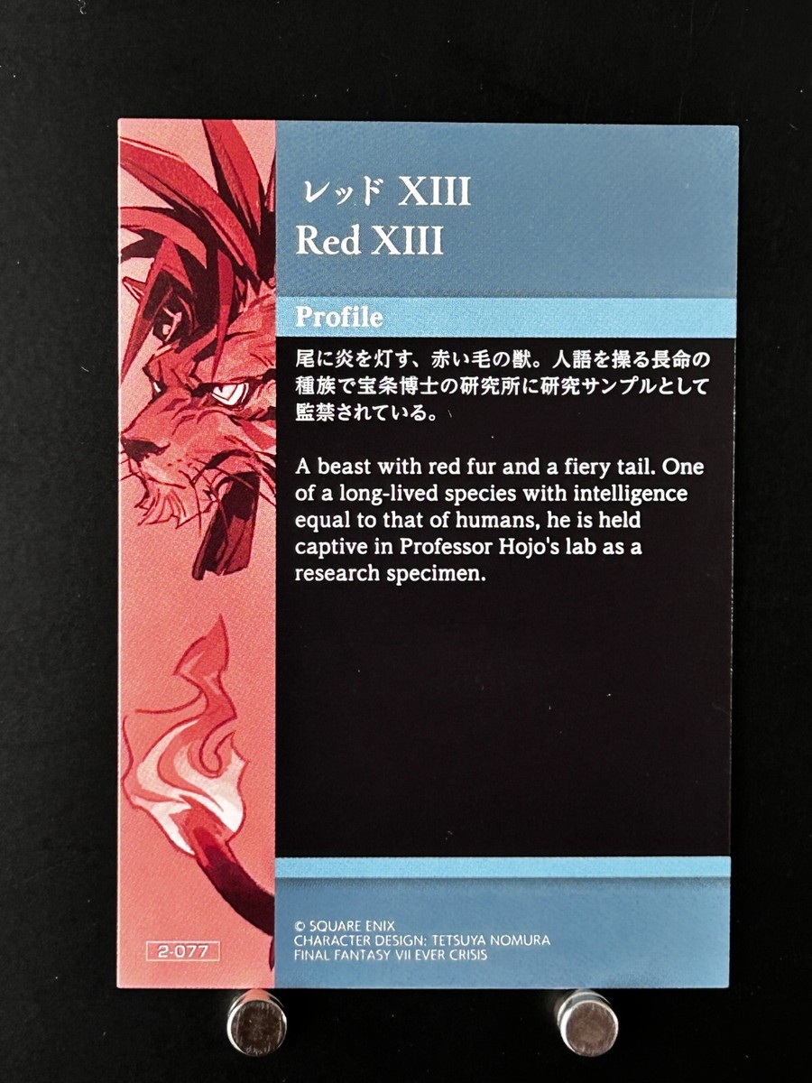 その他 PSA10 RED XIII Red XIII FINAL FANTASY VII Anniversary Art Museum Card 2-077