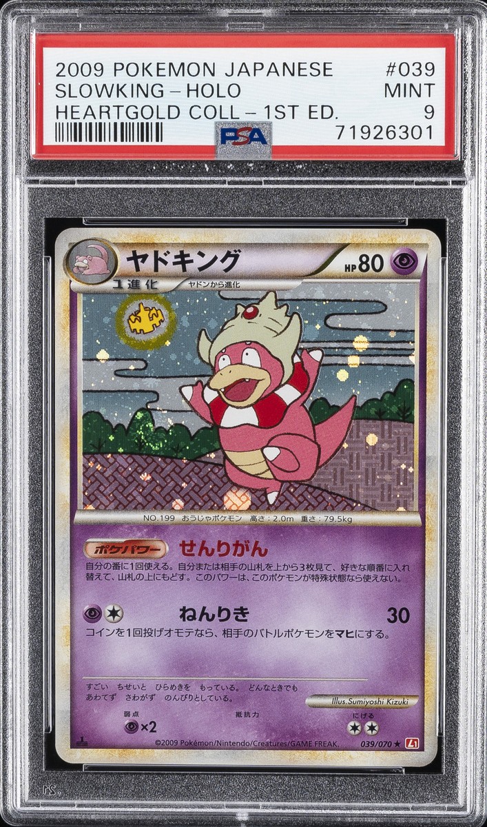 2009 POKEMON JPN HEARTGOLD COLLECTION 1ST EDITION #039 SLOWKING