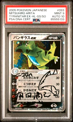 PSA 10 Auto Grade 9 MINT Mitsuhiro Arita 2005 Pokemon Tyranitar EX Signed Sketch - Picture 1 of 2