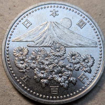 Japan 500 yen Mountain Fuji 10th anniversary 	Heisei year 11