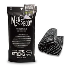 Exfoliating Washcloth Made in Japan Extra Long Exfoliating Towel Special Te...