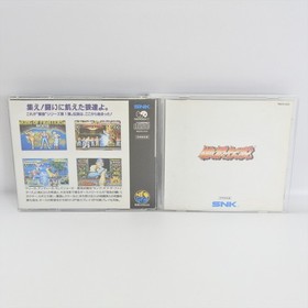 Neo Geo CD FATAL FURY Spine * 3096 nc