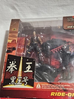 Fist of the North Star RAOH & KOKUOH-GO Figures Set (XEBEC TOYS) NM! US Seller