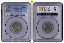 LEBANON - SY8RIE , ESSAI 1/2 PIASTRE 1935 ( EL ) PCGS SP 65 - TOP POP , RARE
