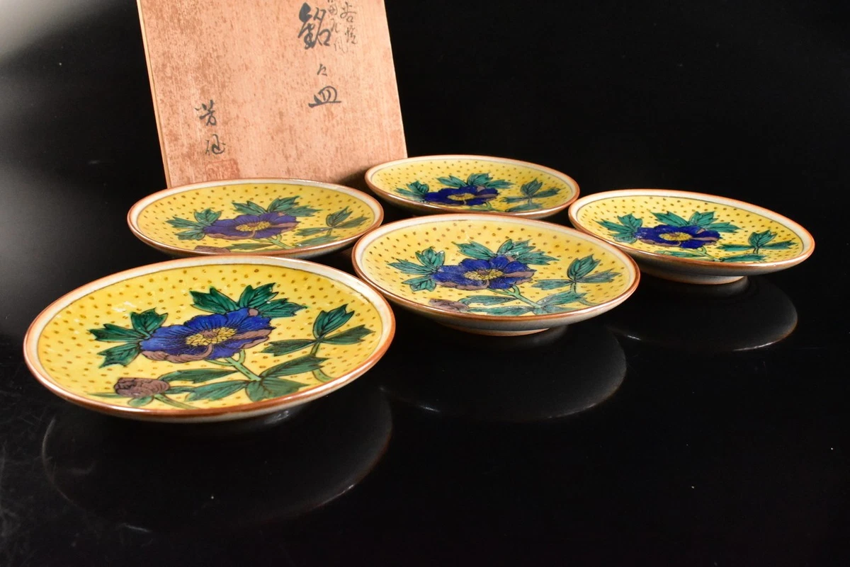 陶瓷日本古董黄色| eBay