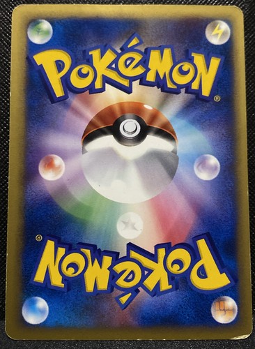 Pokemon Card Kecleon Promo Japanese Holo Rare TCG - Bild 2 von 5