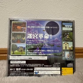 Sega Saturn Shining Holy Ark