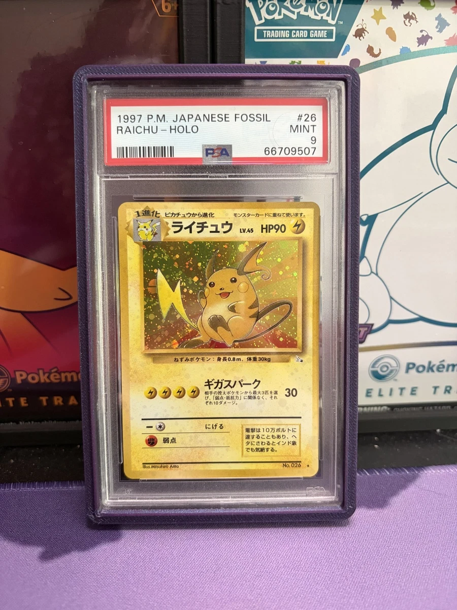Raichu Pokémon TCG Professional Sports Authenticator (PSA