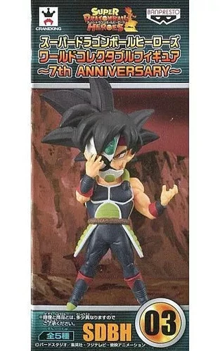 Figura Coleccionable Saiyajin Enmascarado Super Dragon Ball Heroes WCF 7º ANIVERSARIO
