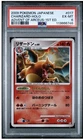 Pokemon Charizard 1st Edition HOLO Japanese Advent of Arceus  017/090 - PSA 6