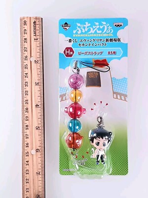 Shinji Ikari Evangelion: The Movie - Second Impact Petit Eva Beads 