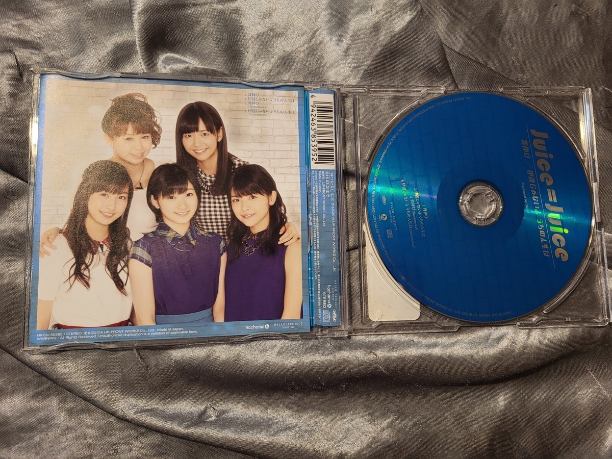 音一ママ♡ Juice=Juice CD Single 2015 Hachama J-Pop HKCN-50395 | eBay