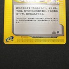 Picture 4 of 9
