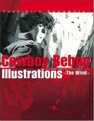 Cowboy bebop illustrations～the wind Cowboy Bebop Illustrations -The Wind- – JAPANESE AVANT-GARDE