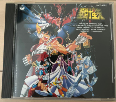 Japanese anime Saint Seiya CD under any star