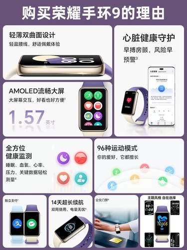 Honor Band 9 NFC 1.57'' AMOLED Bluetooth Sport Bracelet Smartband Health Monitor - Bild 2 von 28