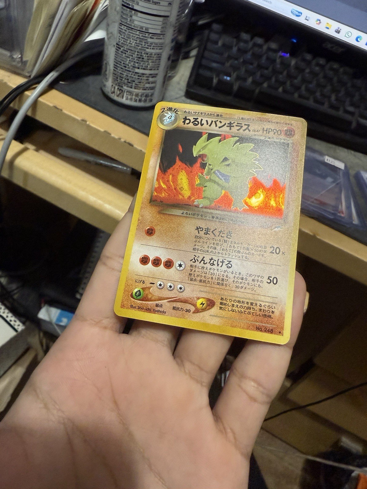 Pokemon 2001 Japanese Dark Tyranitar Holo #248 beautiful condition