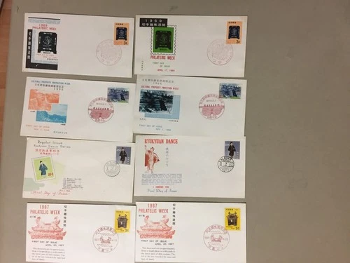 Eight RYU KYU Japan fdc.Each two same stamp,diff pictures