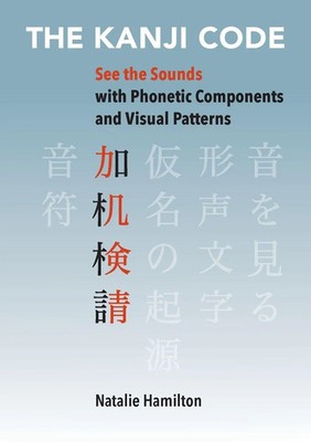 The Kanji Code See the Sounds with Phonetic Components and Visual Patterns Buch