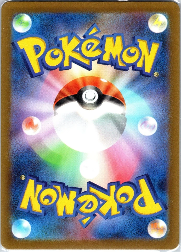 Origin Forme Dialga V Double Rare S12a: VSTAR Universe 100/172 NM - Image 2 of 2