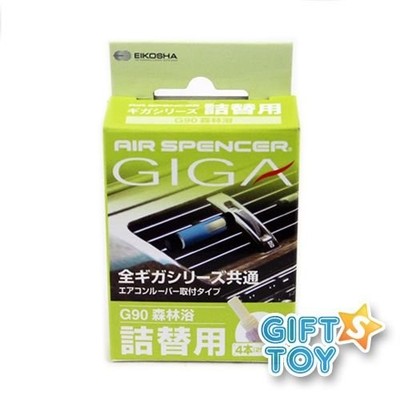 Air Spencer Giga Green Breeze Freshener Refill Cartridge (G90) 