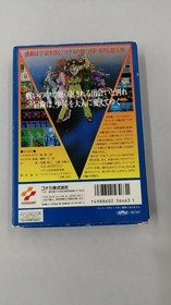 Lagrange Point Famicom Software Konami FMB66