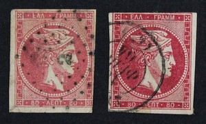 CKStamps: Greece Stamps Collection Scott#22 Used Thin