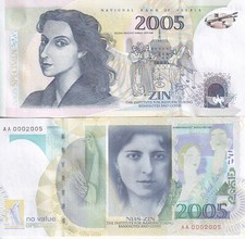 Serbia Test Note 2005 Specimen Barilli Paper Milena Pavlovic