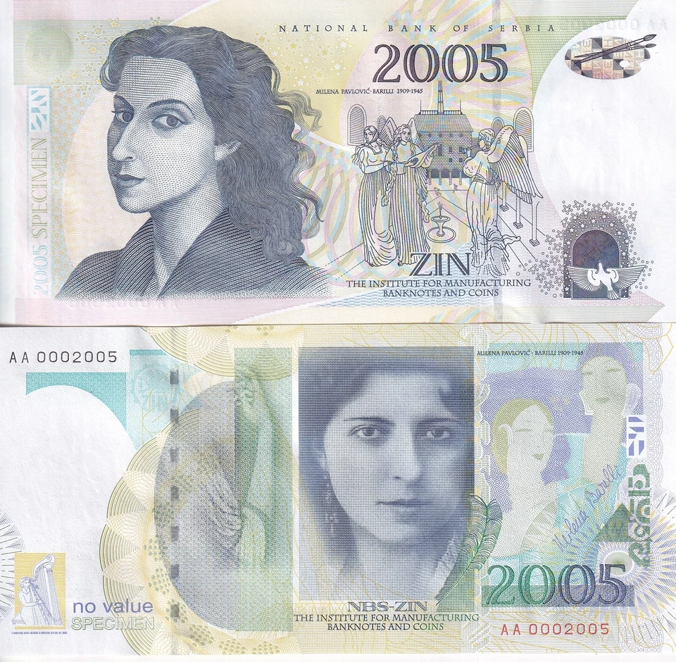 Serbia Test Note 2005 Specimen Barilli Paper Milena Pavlovic - Image 2 of 4