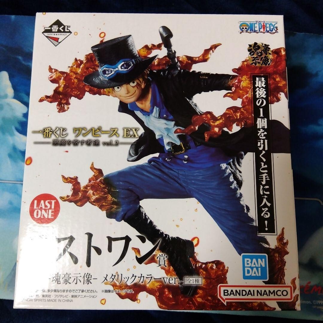 Ichiban Kuji One Piece EX vol.2 Sabo Figure Last One Prize