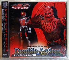 2008 Avex Japan CD Audio Kamen Rider Den-O Kiva Double-Action CLIMAX