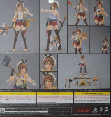 Figma 535 Reisalin Stout | eBay