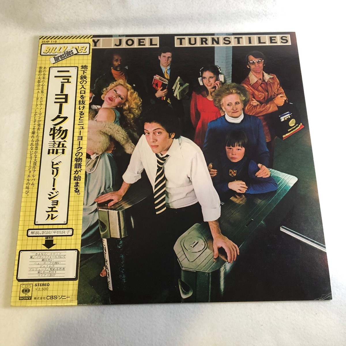 【新品未開封】【レコード】Billy Joel Turnstiles Super Rare First Pressing Billy Joel – Turnstiles Japan