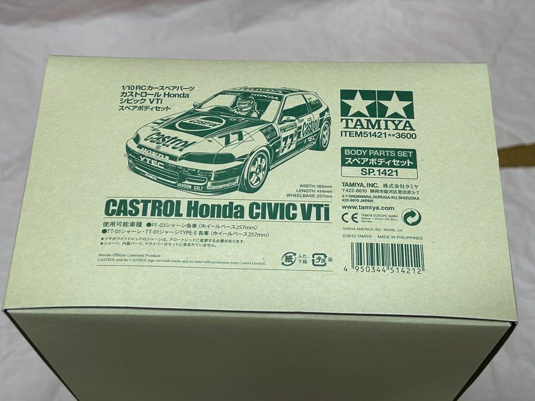 Tamiya 1/10 Scale Castrol Honda Civic VTI Body Parts Kit