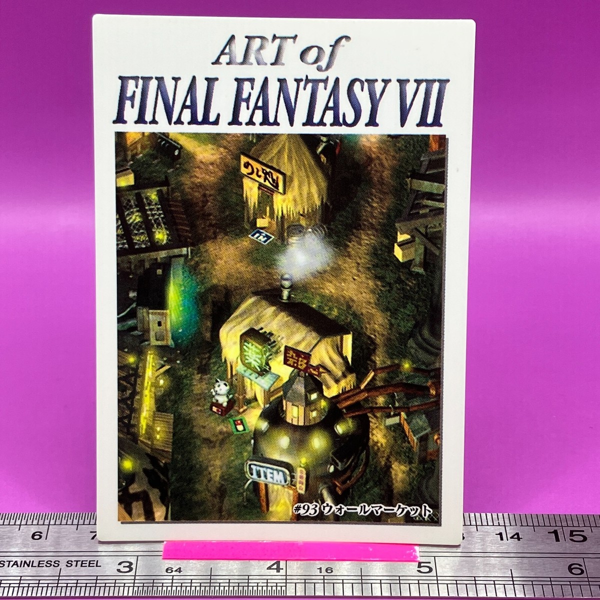 Wall Market #93 Final Fantasy 7 FFVII Carddass Masters TCG 1997