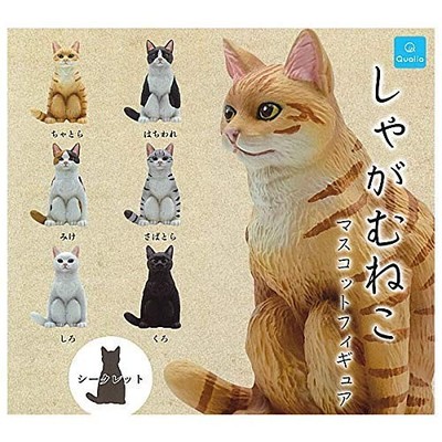 Crouching Cat Mascot Figure Set of 7 Full Complete Capsule Toy Gacha Gacha NEW